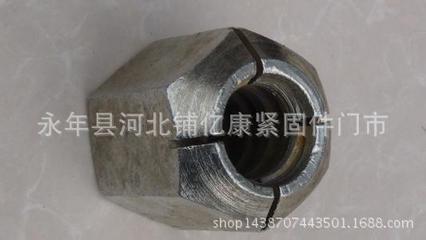 高鐵專用精扎螺母 高強(qiáng)度螺母 開槽螺母 防松母 法蘭母 連.